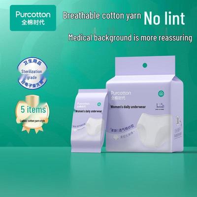 Women's Disposable Cotton Underwear