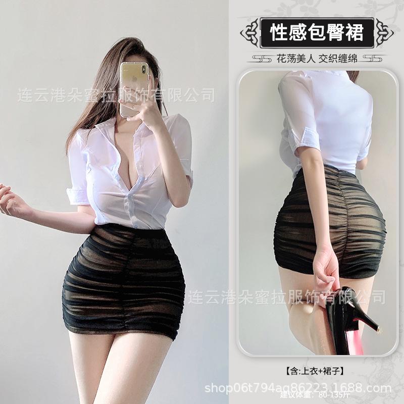 Erotic Underwear, Elastic Shirt, Chest-showing, Tight Professional Wear, Pleated, Fake Flesh-permeable Skirt, Elastic Mesh, Pleated Short