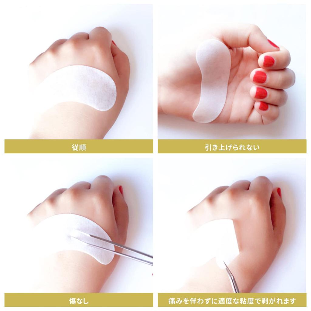 ZHEJIA Eye Eye Protection 100 Eye Eyelash Extension Protection Tape Mask, Tape, Sheets/50 Pairs, Mask,