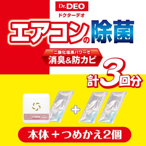 CARMATE Anti-mold Disinfectant Deodorant Air Conditioner Paste Type Dr.DEO Body & Refill Set Unscented Lasts approximately 60 days x 3 pieces DSD21S