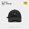 Soft top small H letter embroidered cap women's wide brim deep top face small sunshade sports baseball cap