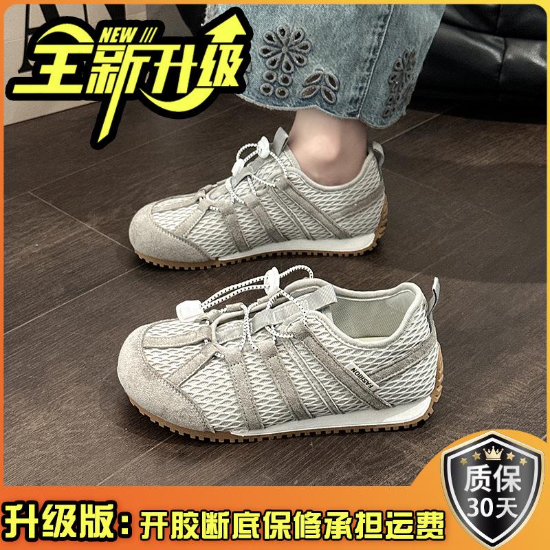 Thick-soled lightweight single shoes mesh breathable Forrest Gump shoes women's summer retro color matching versatile casual sports moral training s