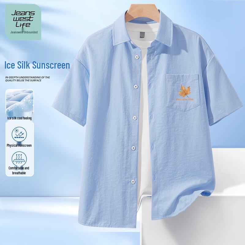 JEANSWEST LIFE Men s Ice Silk Short Sleeve Lapel Shirt M
