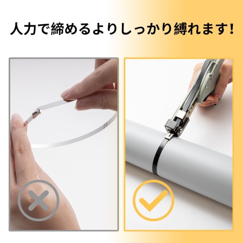 SCITOOLS Stainless Steel Cable Tie Tightening Tool, Cable Cutter, Automatic Cutting Tool, Binding Machine, Stainless Steel Band Tightening Tool, Fits