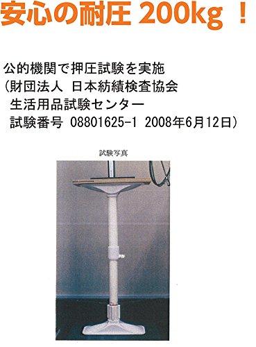 Heian Shindo Kogyo Furniture Tip Prevention Tension Rod, Extra Thick, White, Height 27-35cm, SEQ-27