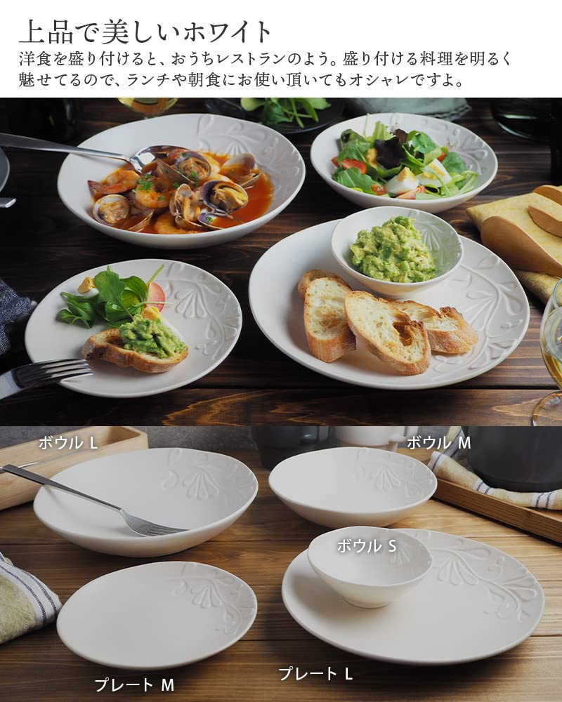 EAST Table 15cm Matte Numi White Made In Microwave and Dishwasher Product Plate, Medium, Japan, Safe, Number 31-016-01