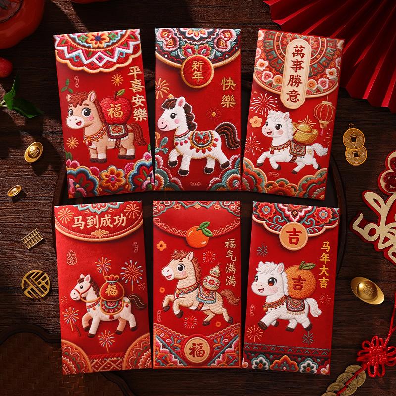 6Pcs New Year Red Envelope Horse Year Red Envelope Chinese Spring Festival Hongbao Lucky Money Pocket 2026 New Year Decorations