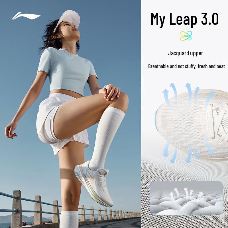 Li-Ning Wu Yue Women's Running Shoes