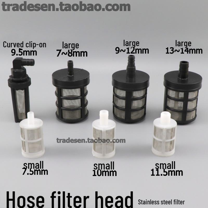 

Stainless Steel Water Suction Hose Filter Head Small 11.5mm