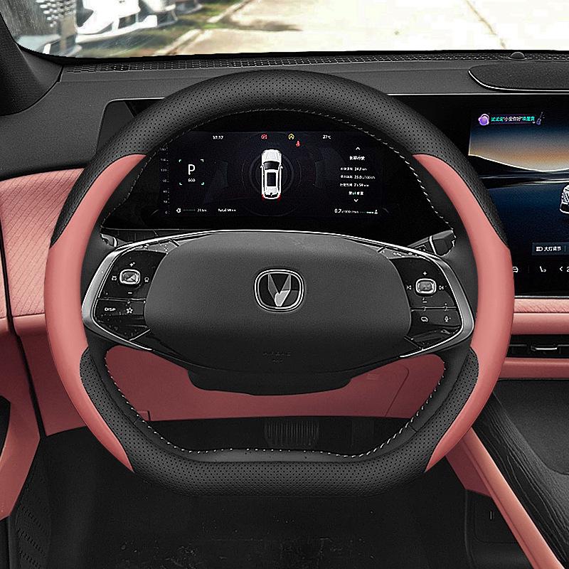 Changan CS75plus (4th Gen) and CS55plus (2nd/3rd Gen) Steering Wheel and Yidong Handle Cover