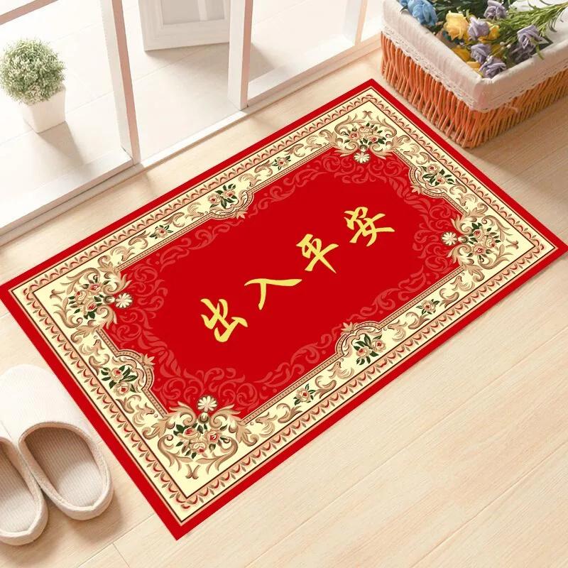 Happy New Year Entrance Floor Mats Entry Door Mats Bedroom Housewarming New Home In And Out of Peace and Joy Washable Carpet