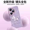 Applicable to the new special silicone cover of Honor 400pro mobile phone case, Honor 400 shell, high-end female 300 anti-drop.