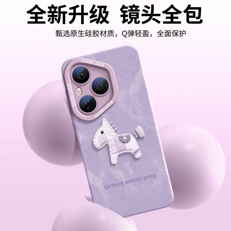 Applicable to the new special silicone cover of Honor 400pro mobile phone case, Honor 400 shell, high-end female 300 anti-drop.