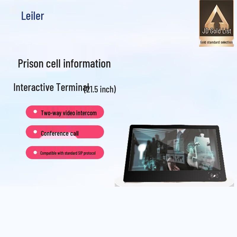 

Laile 21.5-inch IP Network Intercom Terminal (CN version)