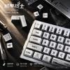 Mechanical Keyboard Keycaps OEM Profile Metal Finish Magnetic Switches Custom Gaming