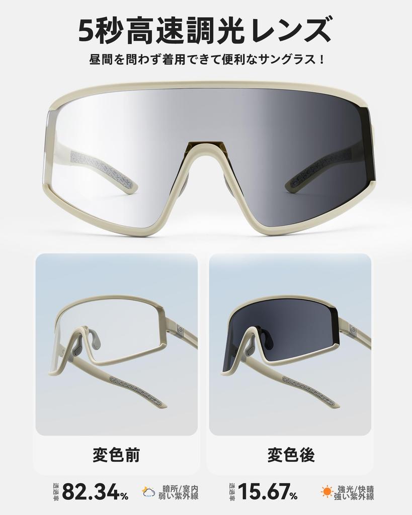 Rockbros Photochromic Sports UV400 Road Sports Ultra Lightweight Color 4 Colors Sunglasses, Sunglasses, Protection, Anti-Fog, Cycling, Bike, Eyewear,