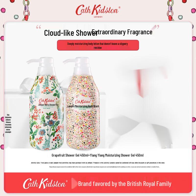 CATH KIDSTON Grapefruit & Ylang-Ylang Shower Gel Gift Set