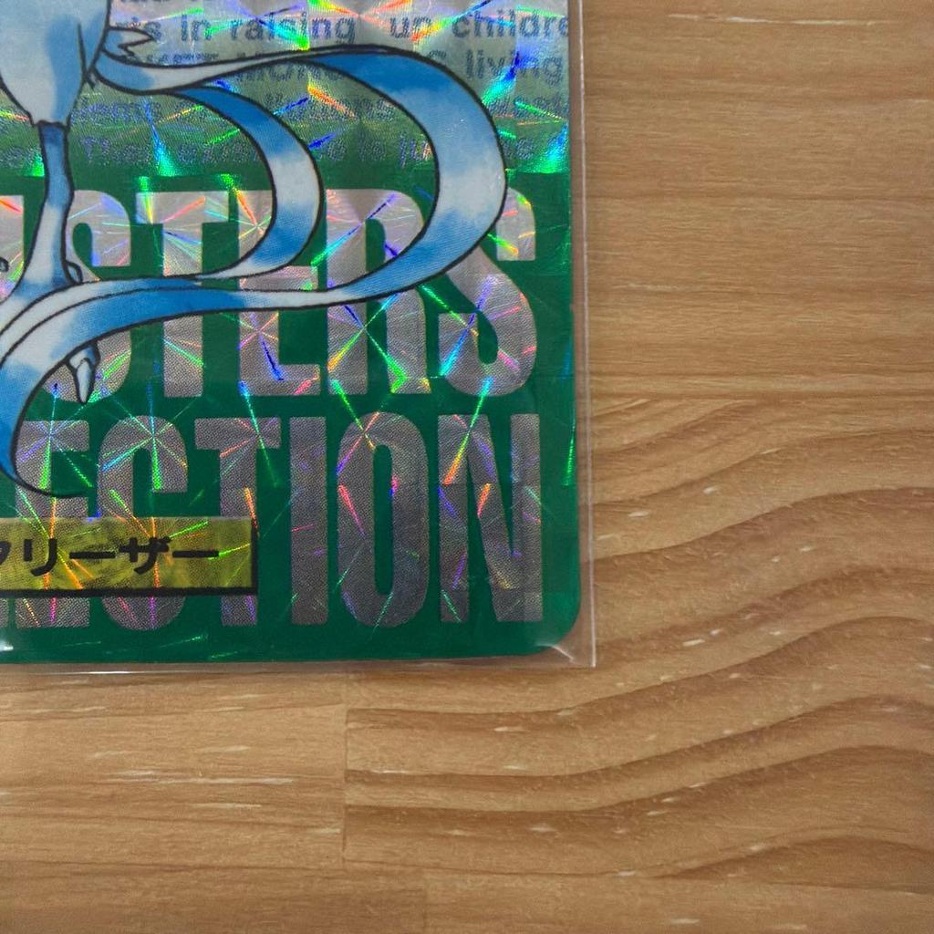 Used Pokemon Carddass Freezer Bandai NO.144
