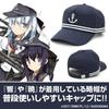 COSPA Kantai Collection 6th Destroyer Squadron Free Size -KanColle- Cap,