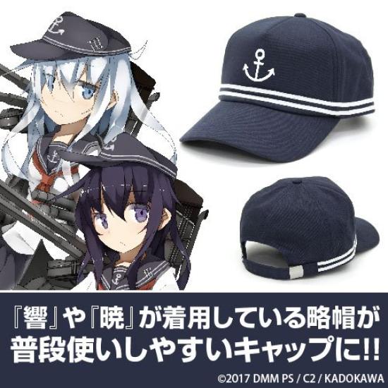 COSPA Kantai Collection 6th Destroyer Squadron Free Size -KanColle- Cap,
