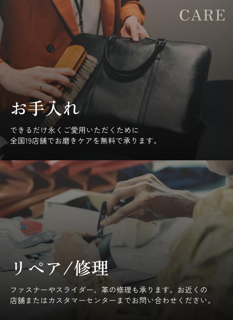 Leather Business Bag Original Genuine Cow Compatible with Free Double Chuck [Business Factory] (Square) Water-Repellent Leather, Leather, Unisex,