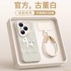 Applicable to the new special silicone cover of Honor 400pro mobile phone case, Honor 400 shell, high-end female 300 anti-drop.