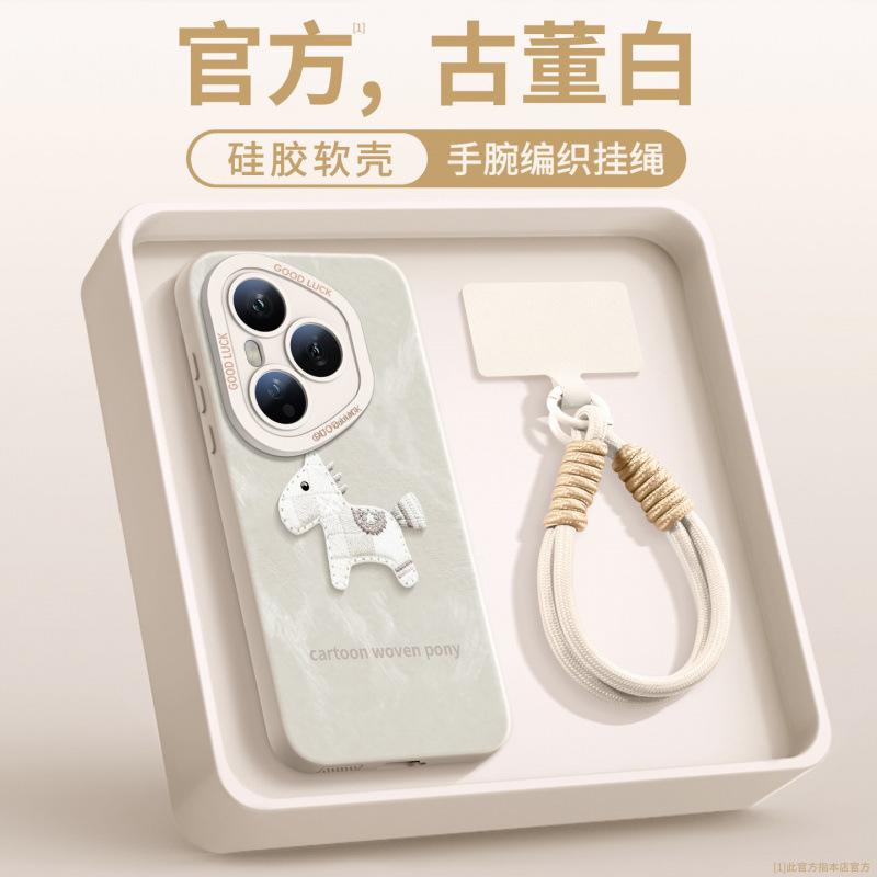 Applicable to the new special silicone cover of Honor 400pro mobile phone case, Honor 400 shell, high-end female 300 anti-drop.