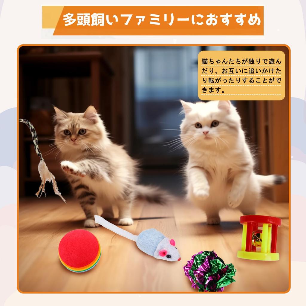 CANPLUS Katzenspielzeug-Set Katzen-Teaser Angelrute Katzenball Katzenmaus Maus-Spielzeug Katzentunnel Feder-Spielzeug Katzenspielzeug Wurfspielzeug Beliebt Stressabbau Fettleibigkeit