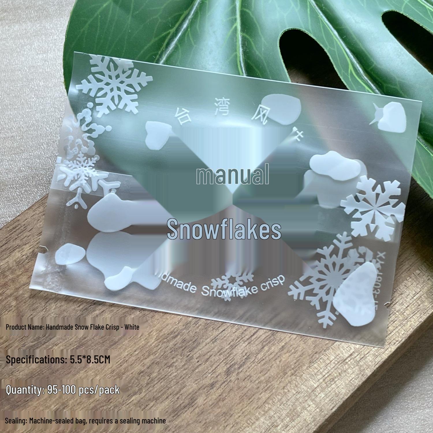 Handmade 5.5*8.5 Snowflake Crisp Three-Color Frosted Semi-Transparent Packaging Bag for Nougat Cookies