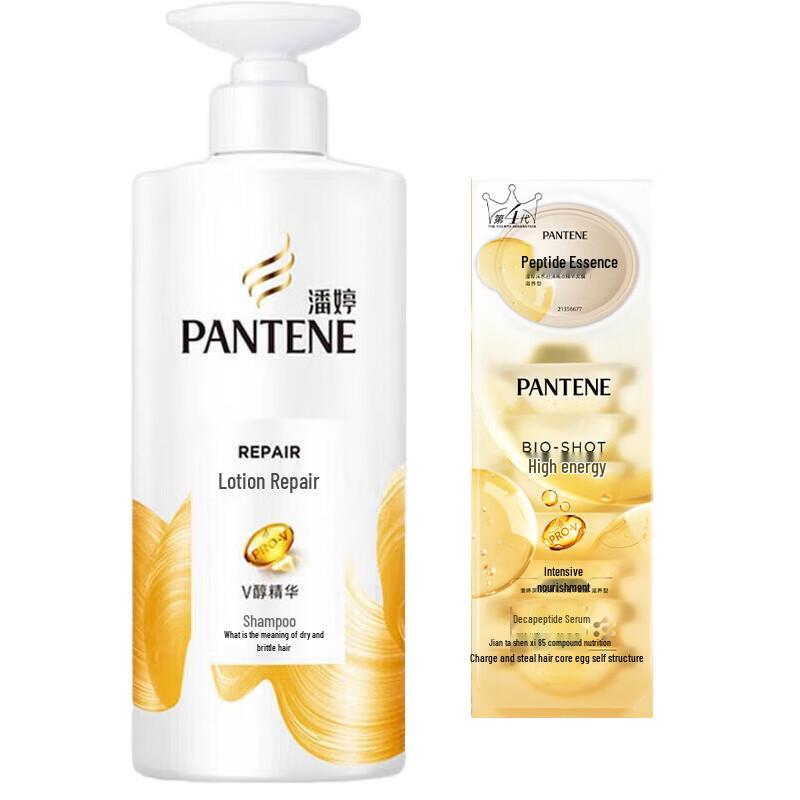 Pantene Repair Shampoo & Deep Hydration Mask Set