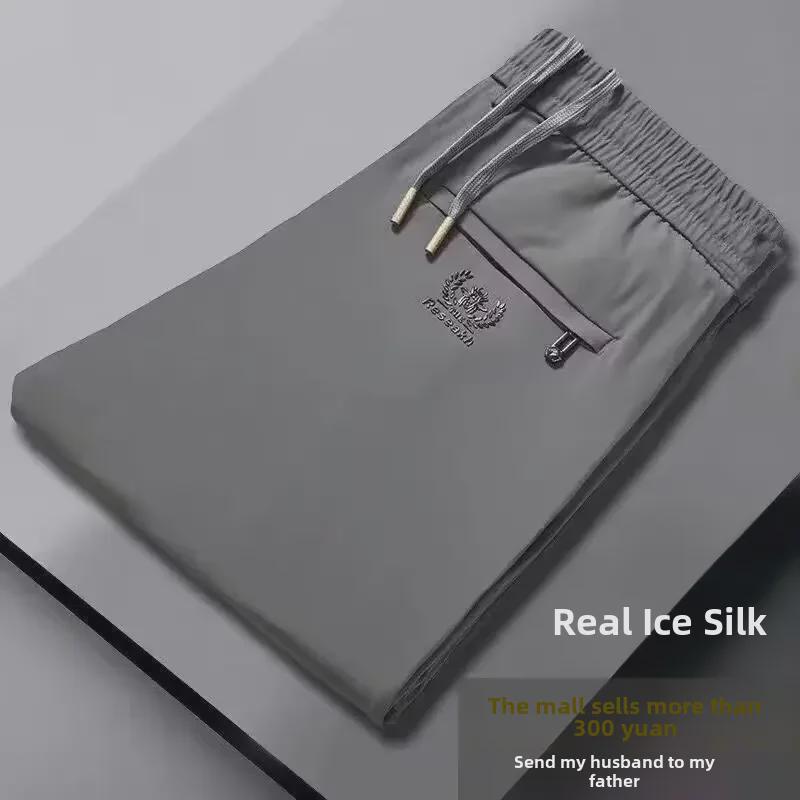 

Men s High-End Elastic Waist Ice Silk Casual Pants – Stretch, Loose Fit, Thin, Straight Trousers for Middle-Aged and Young Men M темно-серого