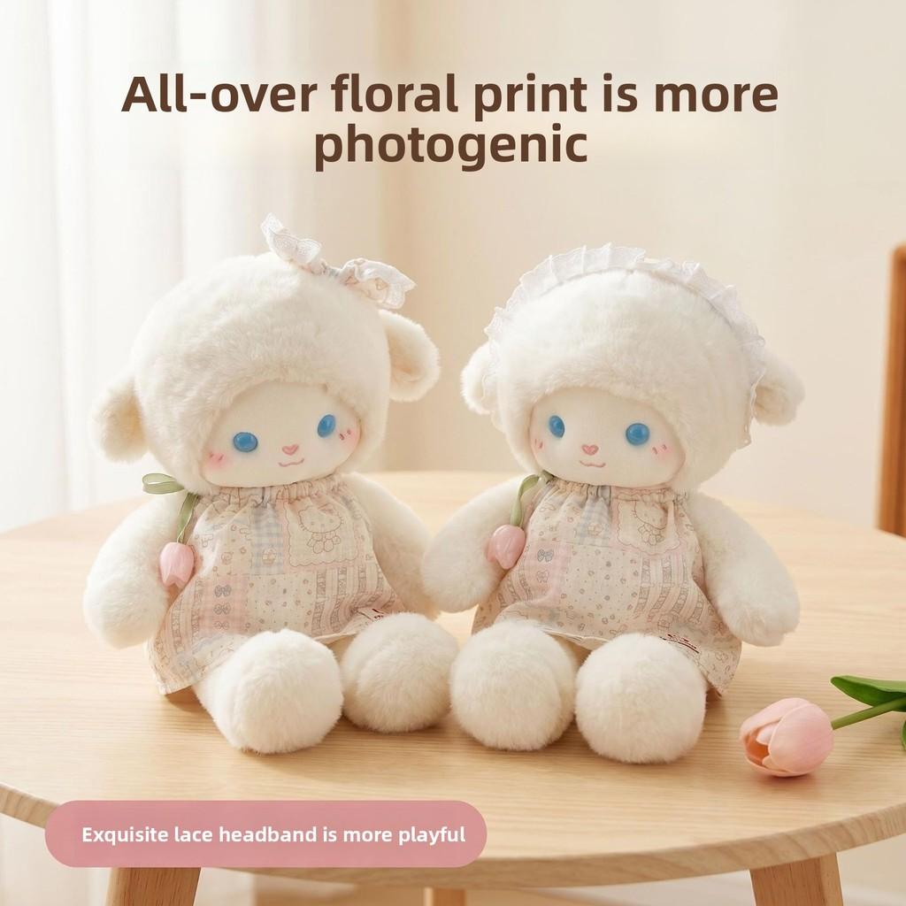 Lolita Sheep Plush Doll Gift For Girls Kids With Polyester Fiber Soft Toy For Birthday Present
