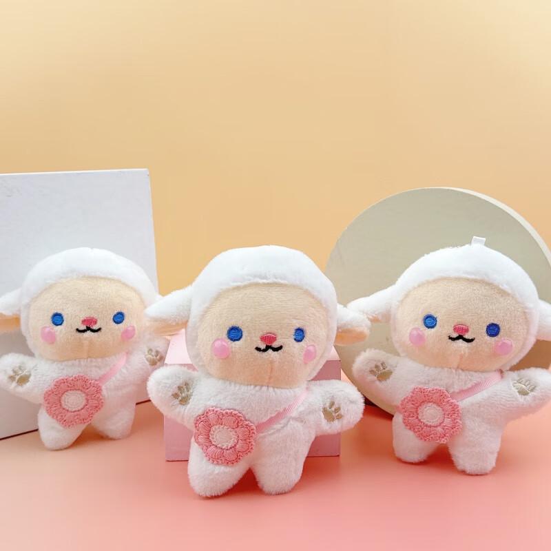 Милый плюшевый брелок-барашек (Набор из 5 шт., Случайный цвет)