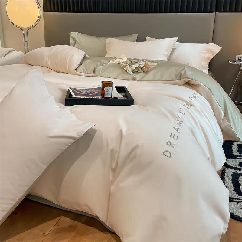 Nanjiren Imitation Tencel Embroidered Solid Color Bedding Set