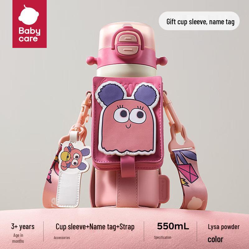 Babycare 4-in-1 Kids Insulated Straw Bottle