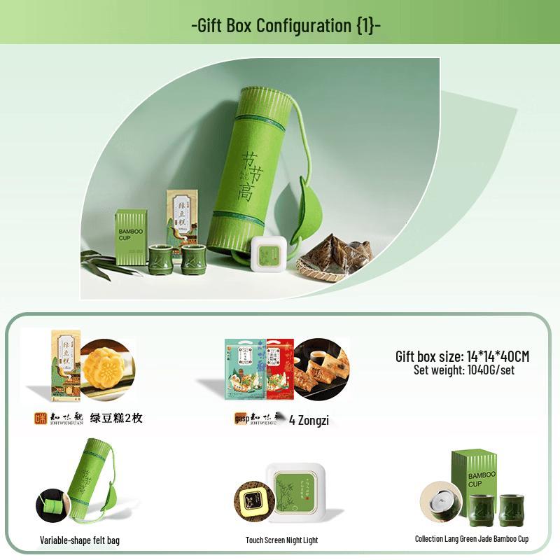 ORVORT Dragon Boat Festival Emerald Bamboo Night Light Gift Set