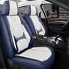 All-Season Breathable Napa Leather Car Seat Cover - Full Surround Cushion