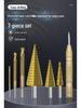 High-speed Steel 7-piece Step Drill Set with Slot Saw, Center Punch, Triangular Handle - Perfect for Woodworking Projects.