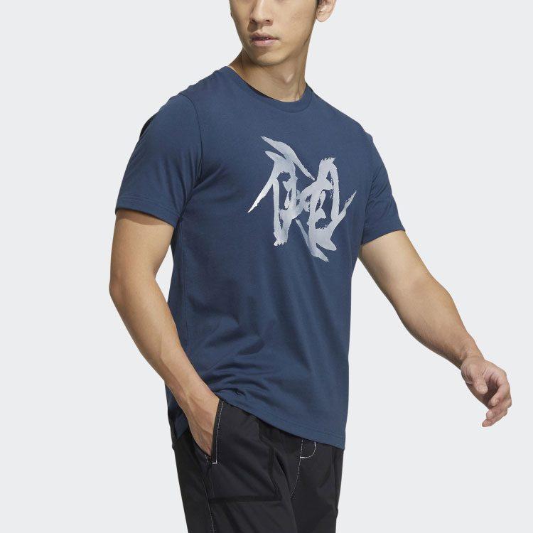 Adidas Wuji Series T Shirt Men's Navy Blue HM7469