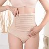 Thin Waist Trainer Belt Tummy Control Women Girdle Belt Breathable Postpartum Body Shapers  Lady
