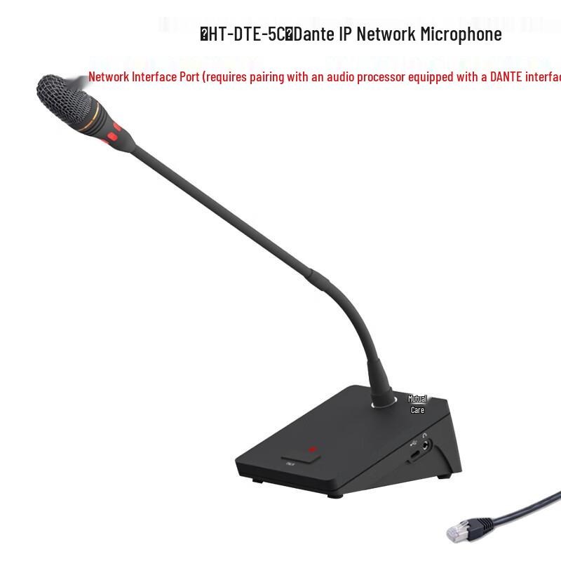Host HT-DTE-5D IP Network Conference Microphone (CN Version)