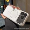 iPhone 17 Pro Max Magnetic Case: Transforms into Two-Tone Large Window Skin-Feel Protective Case.