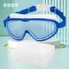 Youth large frame children's swimming glasses waterproof and anti-fog high definition swimming goggles children's swimming goggles