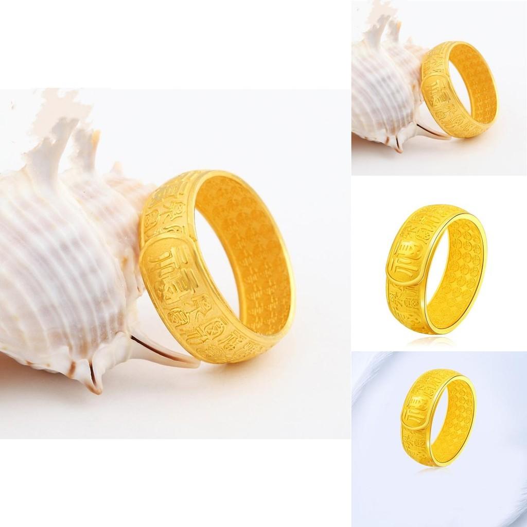 Stylish Vintage Vietnamese Brass Gold Plated Open Ring For Men With Fortune Character Design