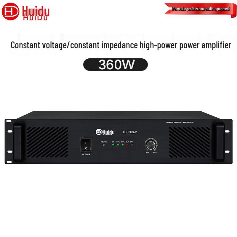 HuiDu Professional Broadcast Power Amplifier (CN Version)