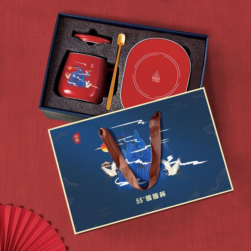 YIXI 55°C Ceramic Mug & Warmer Gift Set