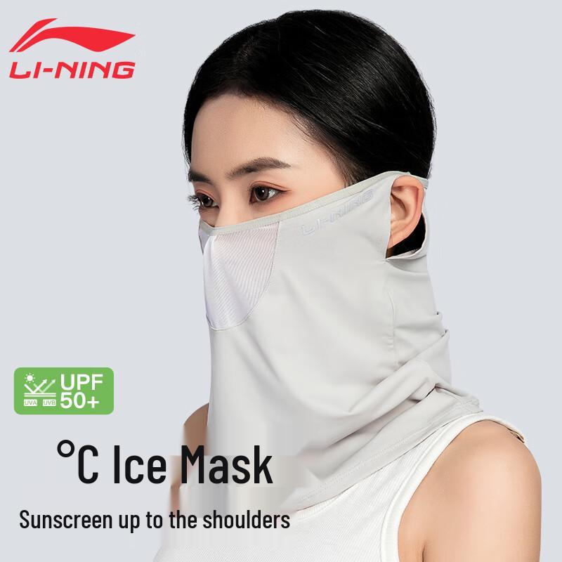 Li-Ning Cycling Sun Protection Face Mask