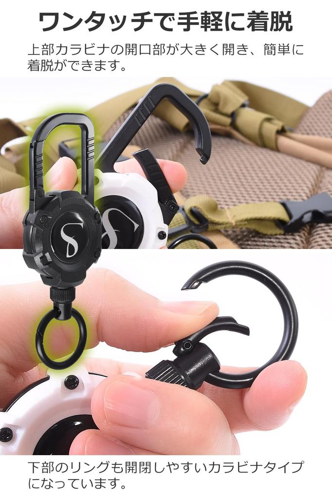 Pro Reel Keychain with Strong Magnet and Stainless Steel Wire Stretchable Keychain [Camping Supervision] Carabiner, [SOY'S F] (Yellow)