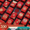 Creative Mini Wedding Red Envelopes: Perfect for Door Blocking, Bride Pickup, and Lucky Money.