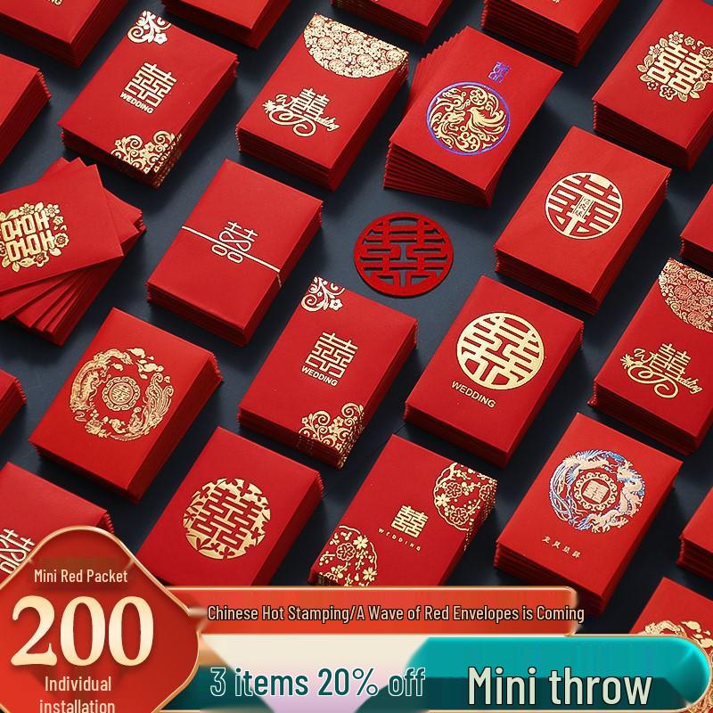 Creative Mini Wedding Red Envelopes: Perfect for Door Blocking, Bride Pickup, and Lucky Money.